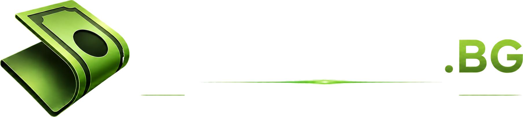 Вземи Пари